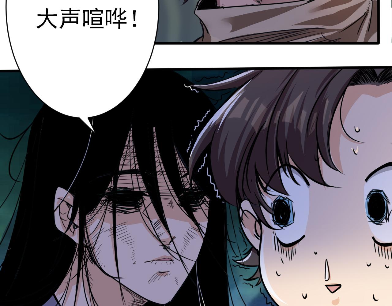 第2话 开端:奇葩神格8