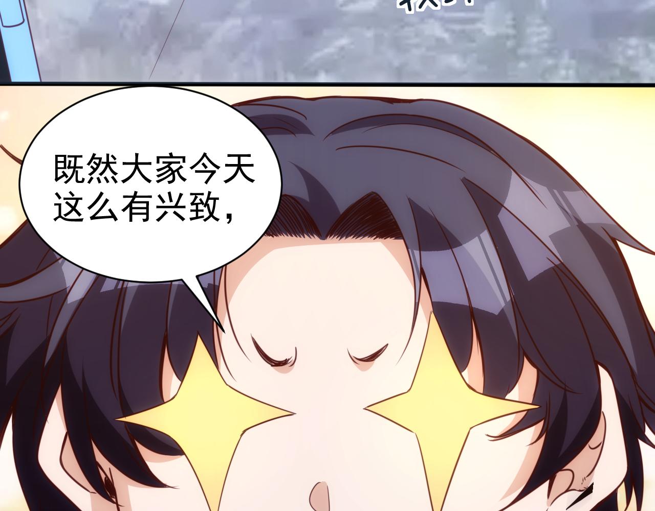 第16话 第4层:灵异直播间54