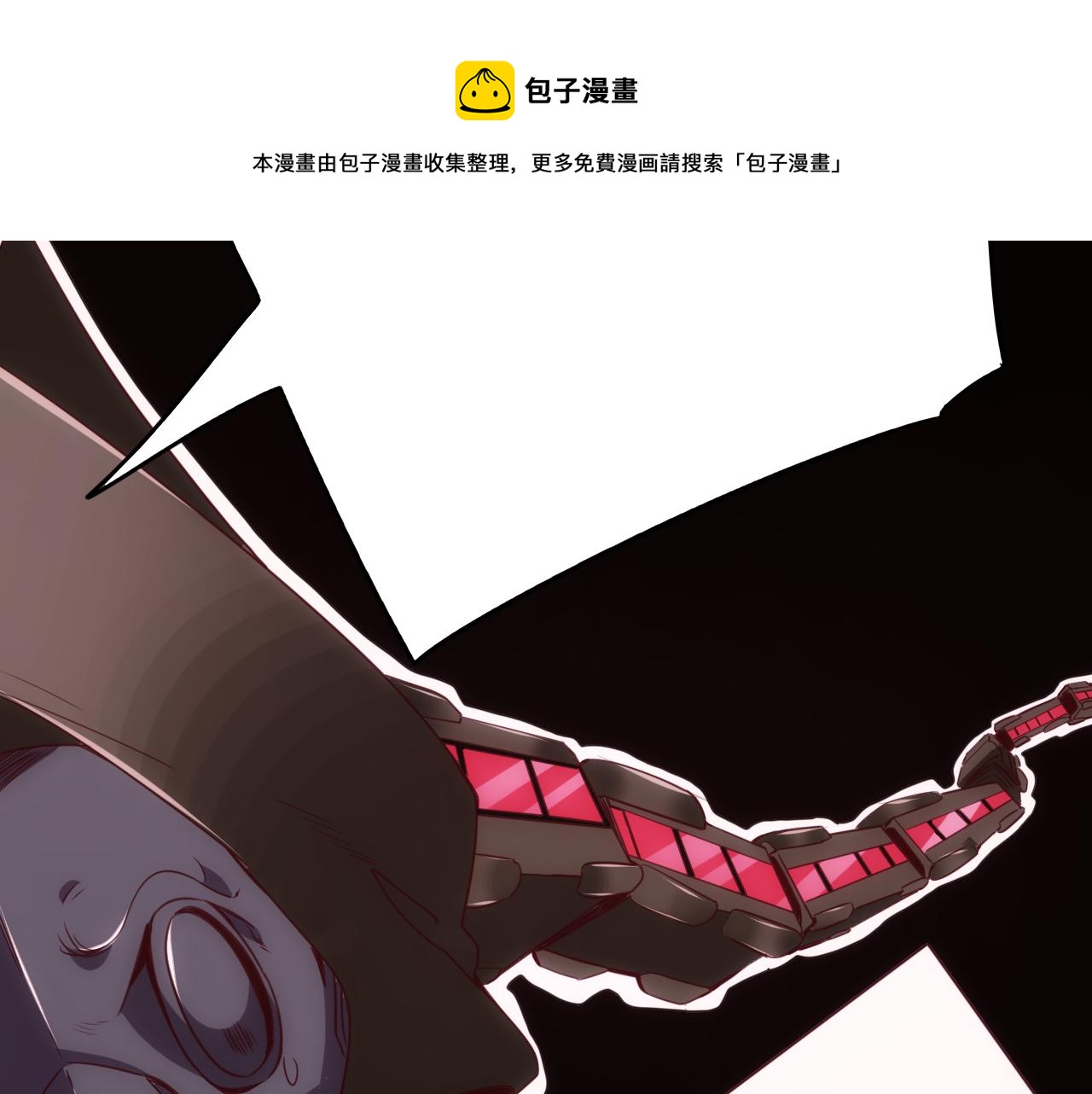 第16话 第4层:灵异直播间40