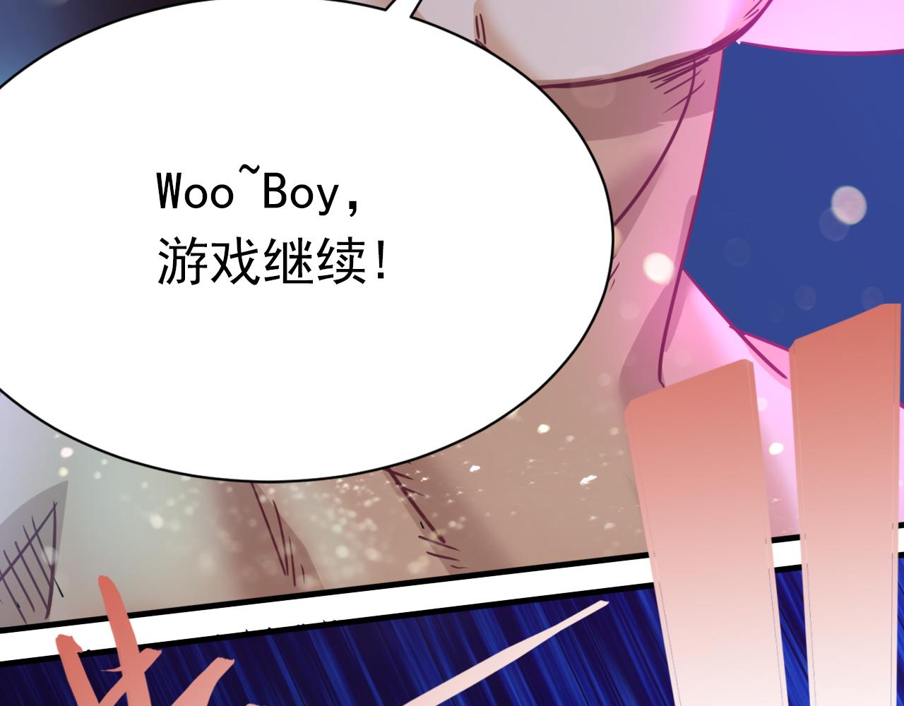 第6话 第2层:大鸟转转酒吧97