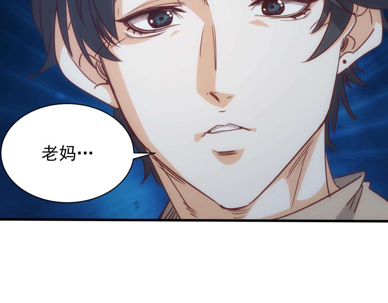 第10话 第3层:最好的队友54
