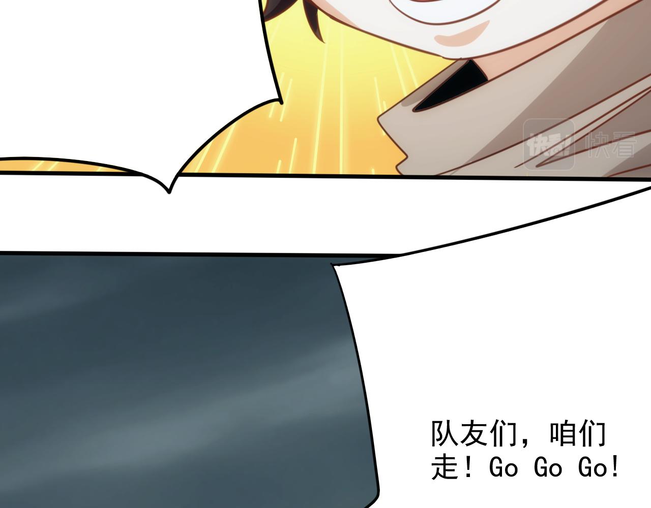 第12话 第3层:特殊成就86