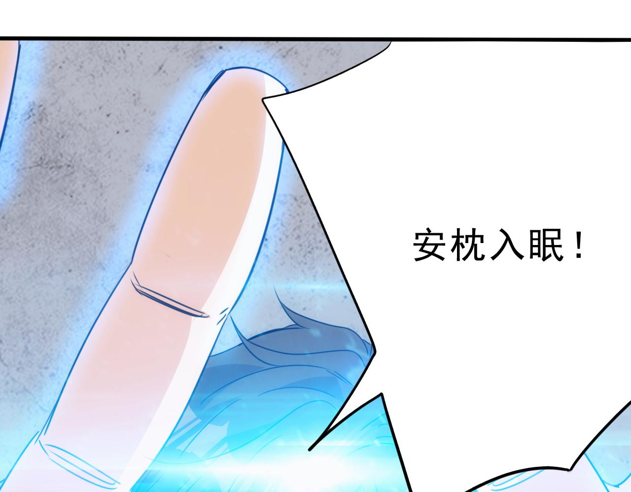 第29话第5层:满级神格28