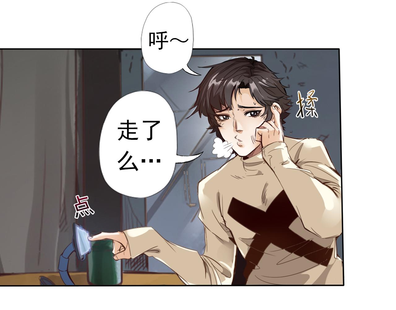 第1话 开端:天选之子47