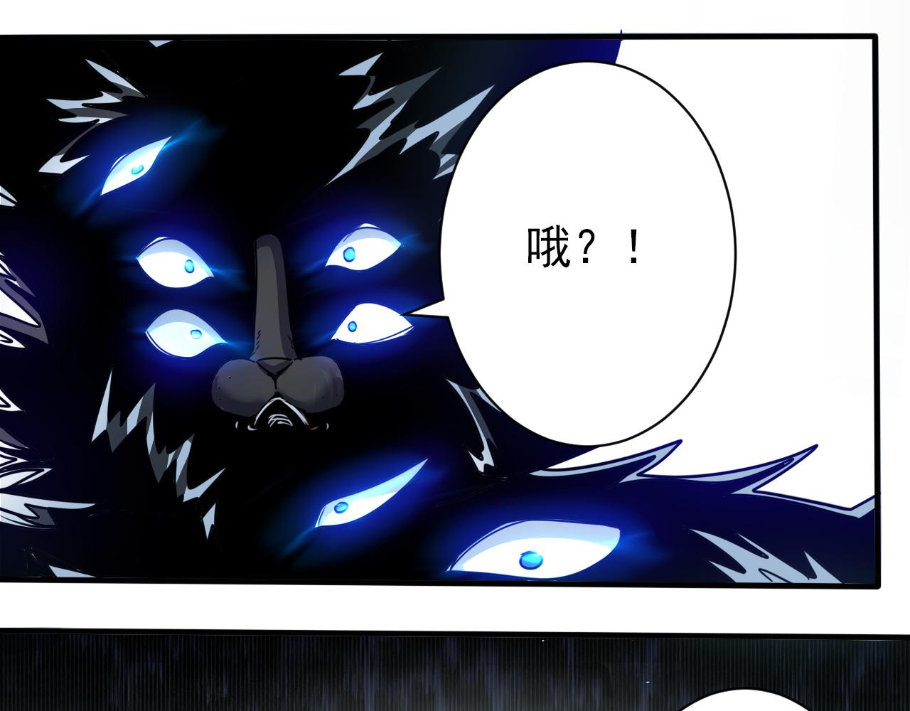 第4话 第1层:全员躲猫猫51