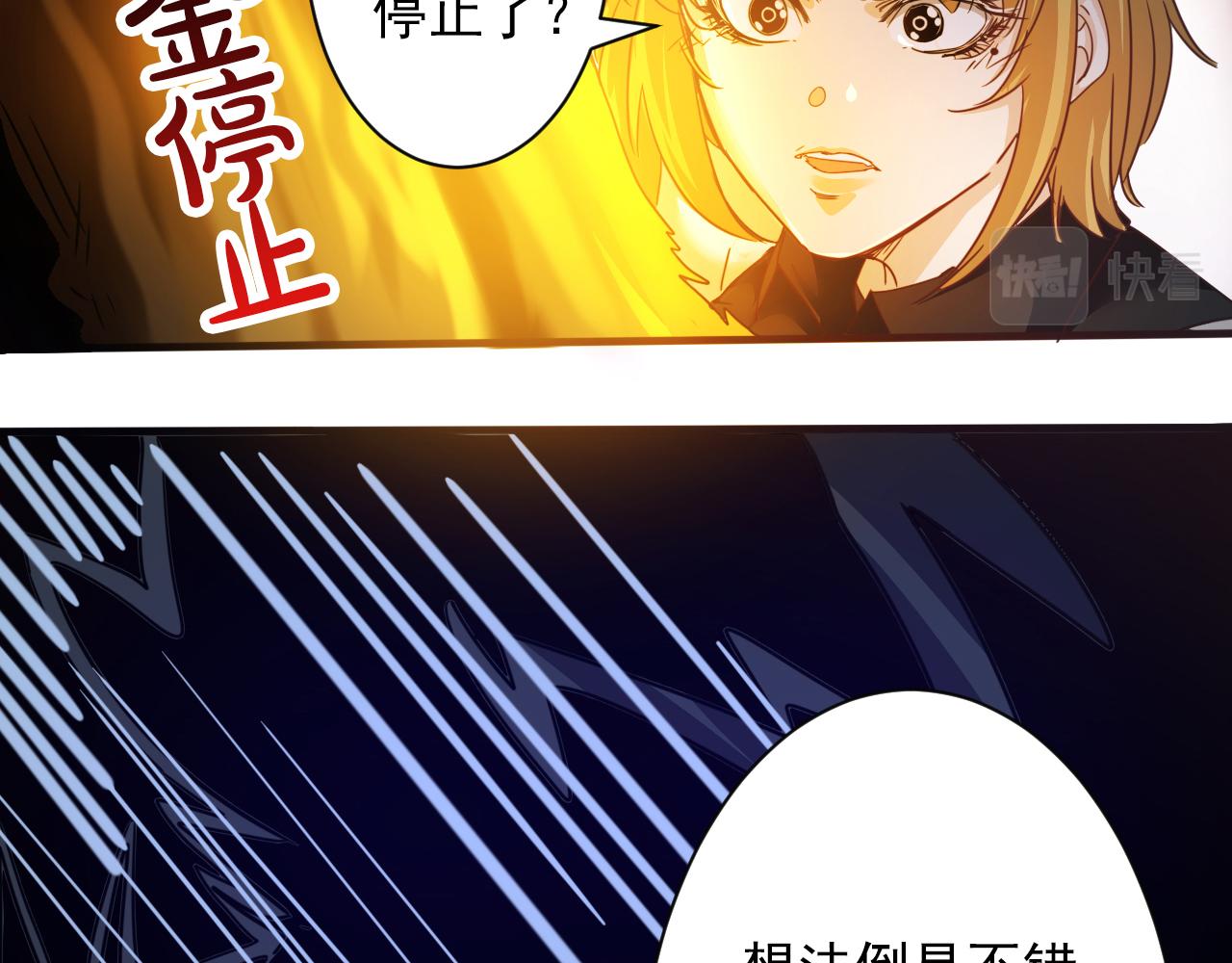 第5话 第1层:合力过关68