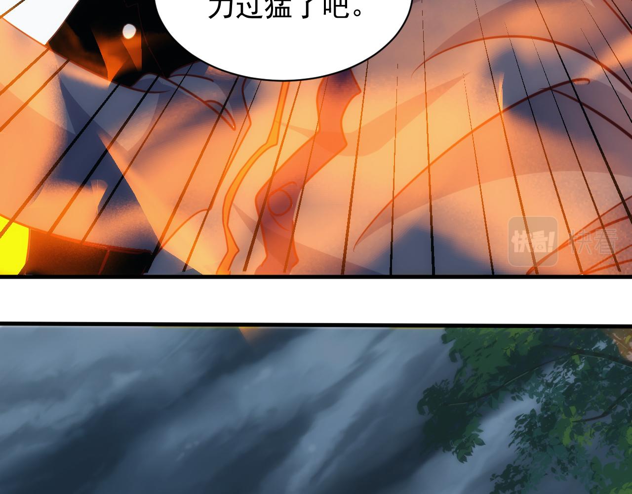 第9话 第3层:混战马拉松45