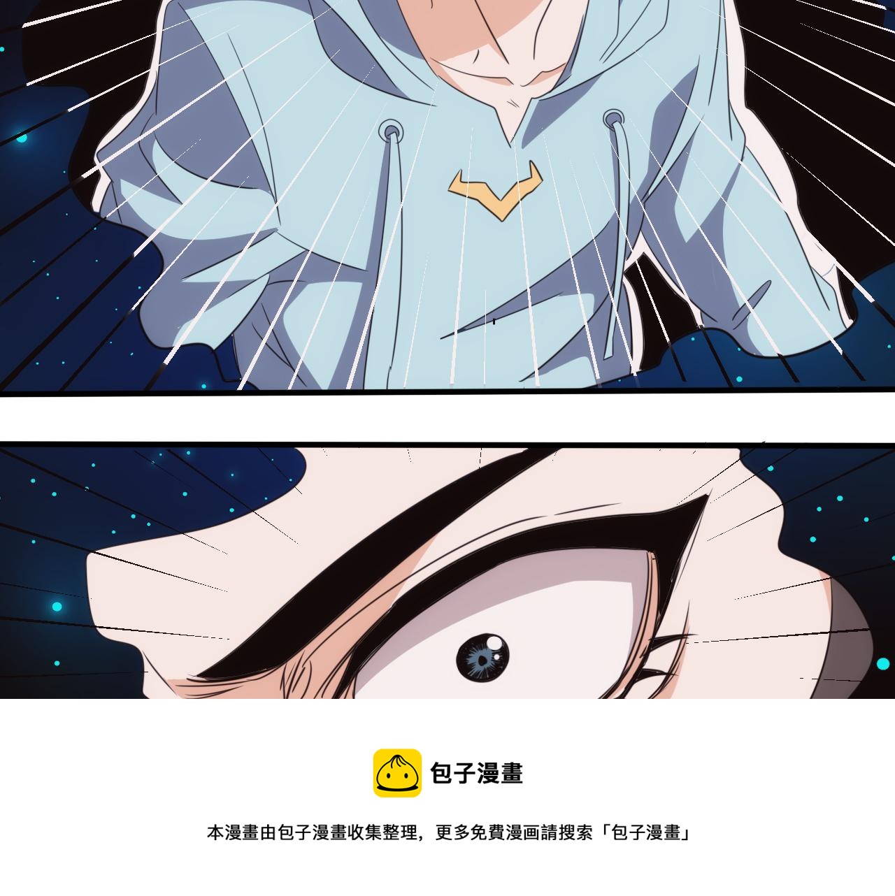 第15话 第4层: 恐怖列车40