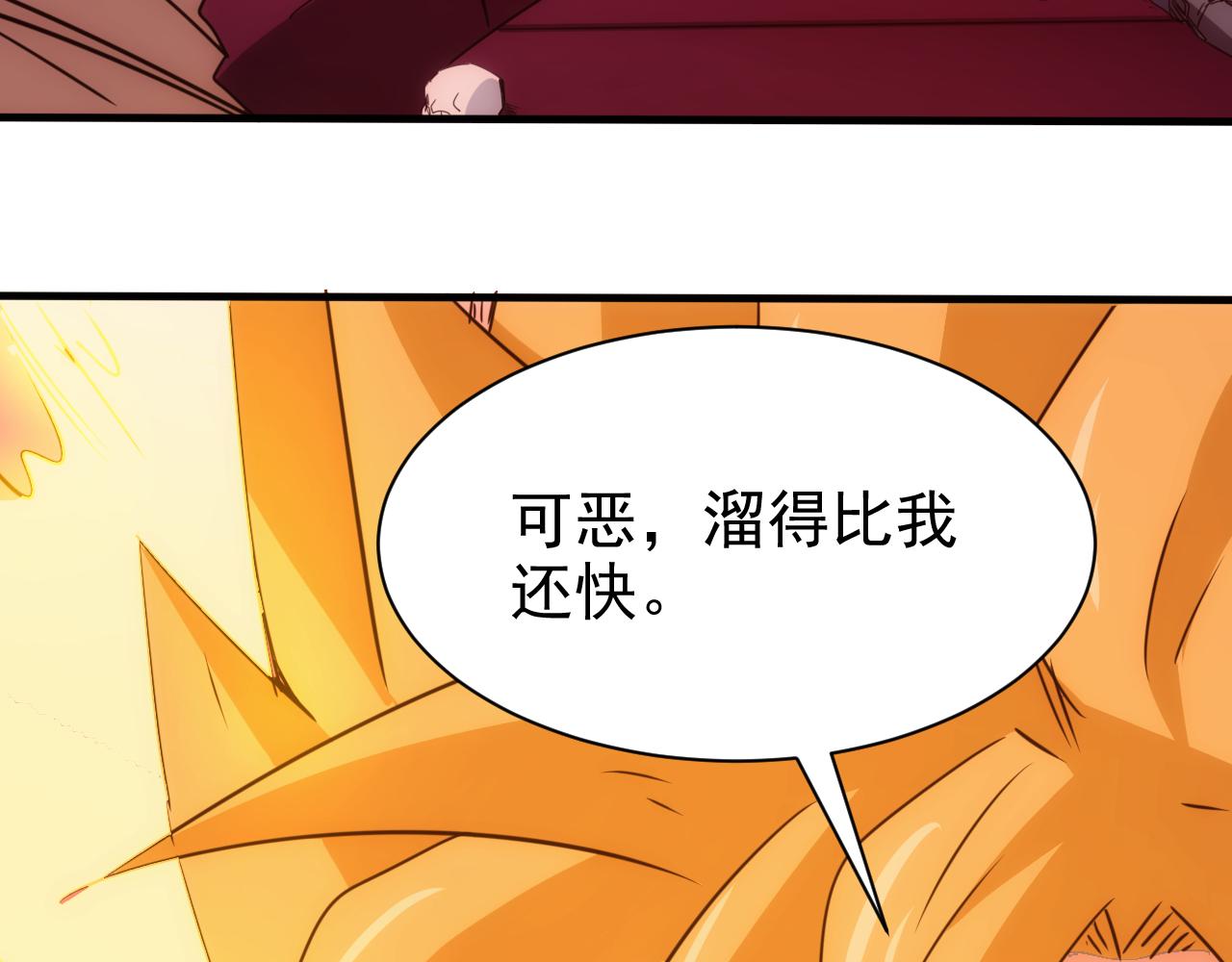 第20话 第4层:灵魂与梦想42