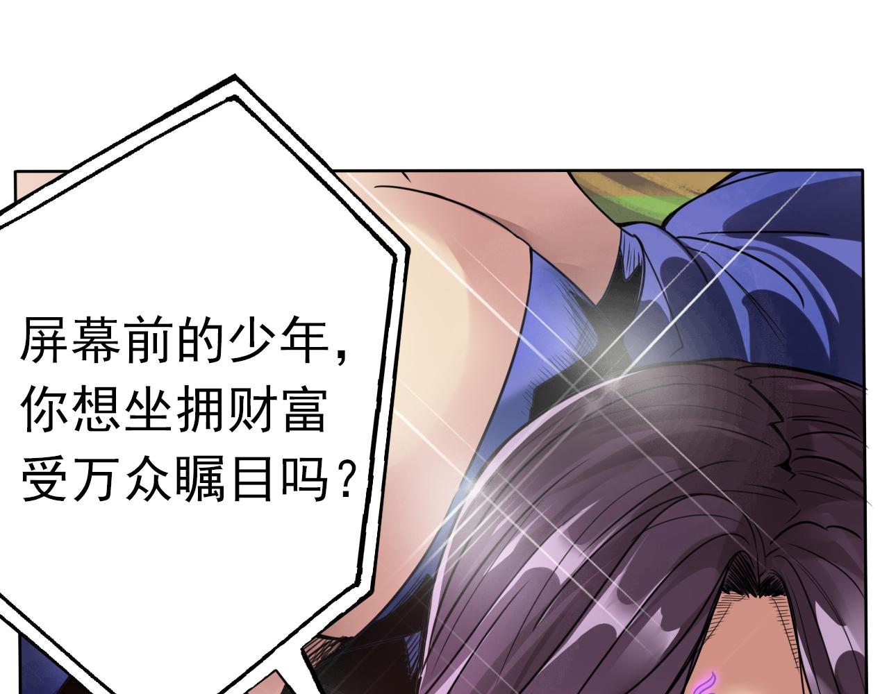 预告 成神挑战开启你敢来吗24
