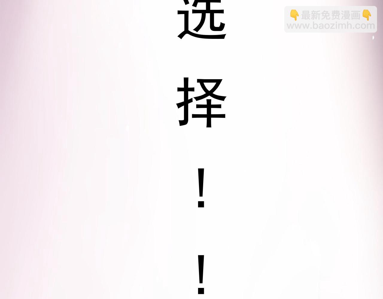 预告 成神挑战开启你敢来吗12