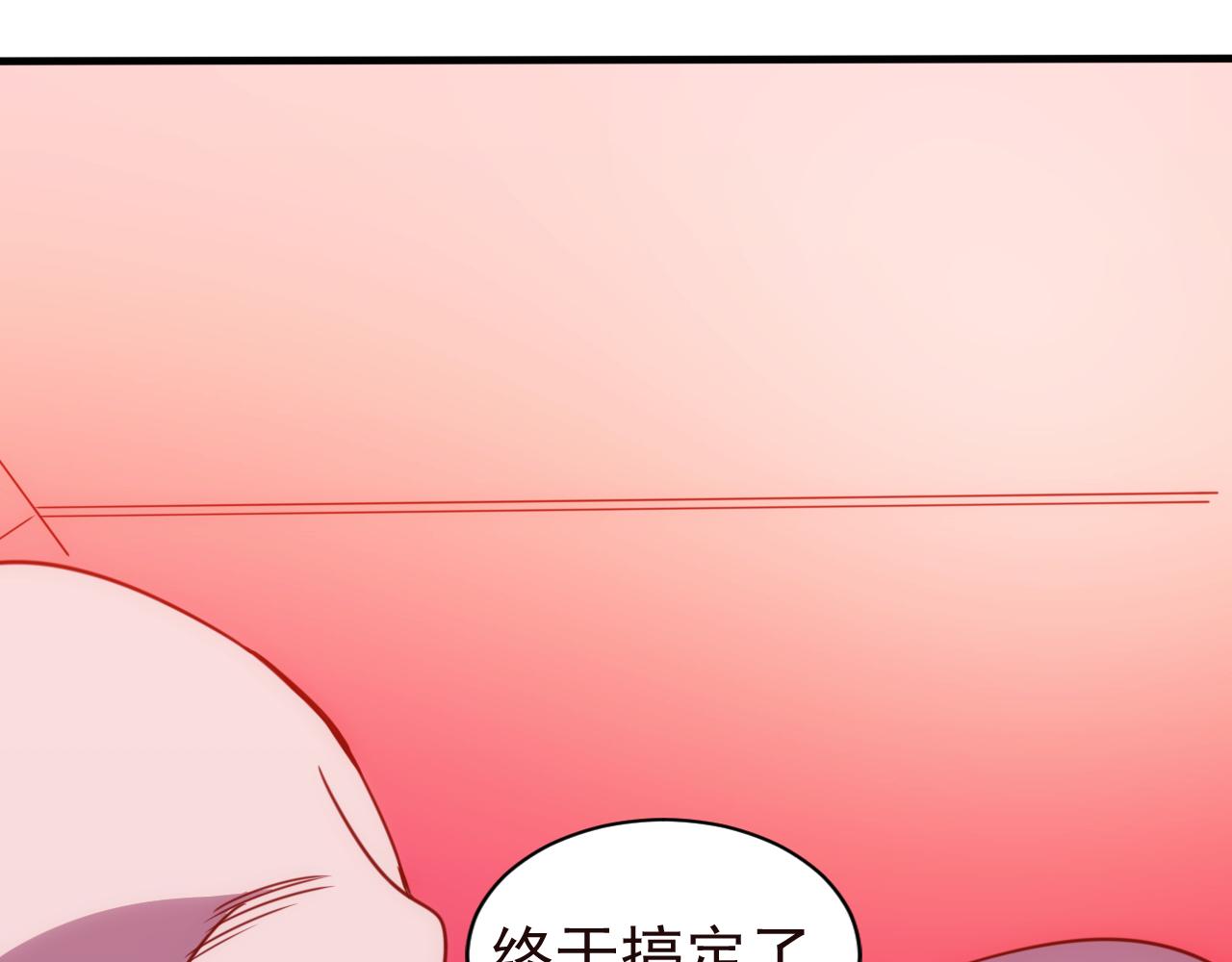 第25话 第5层:赌神驾到3