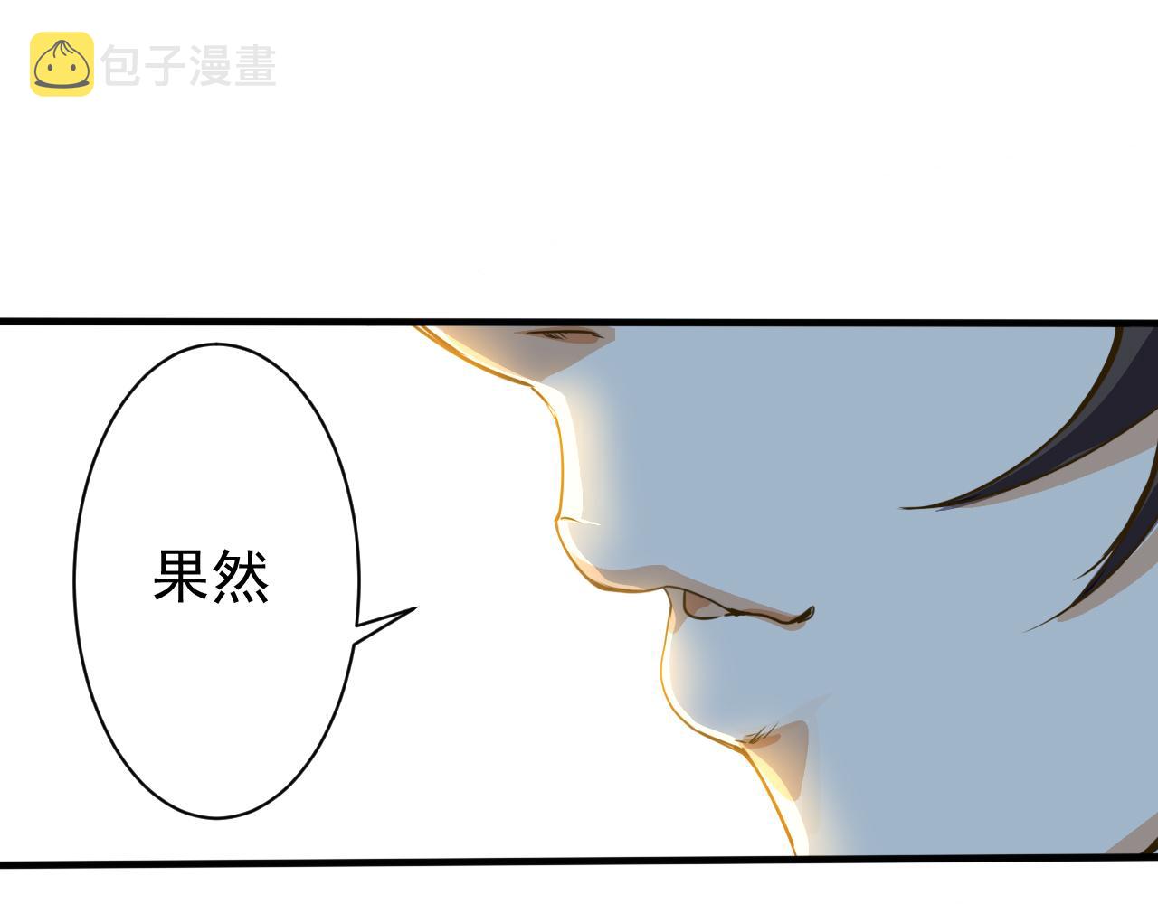 第1话 开端:天选之子75
