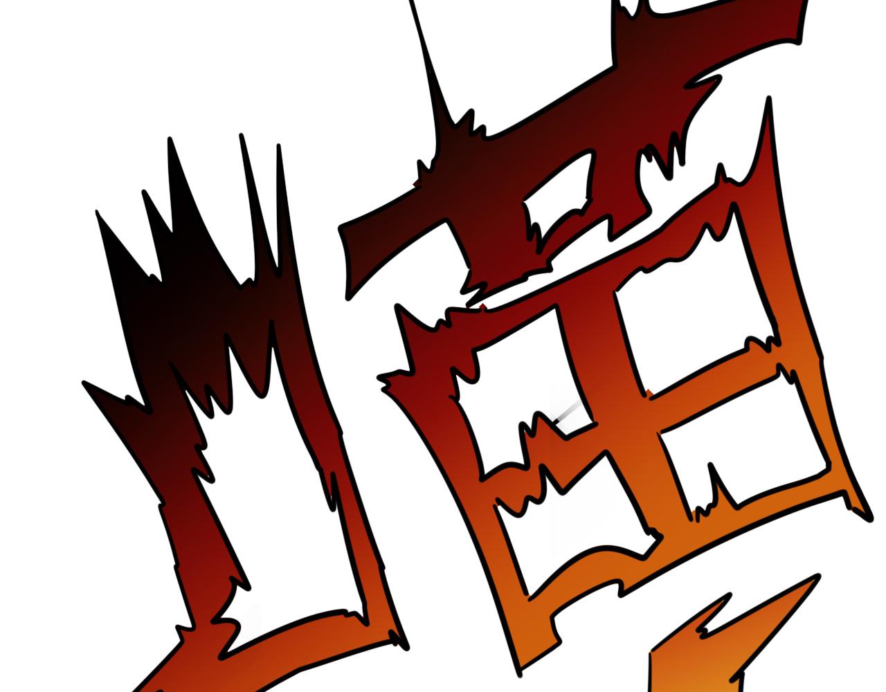 第4话 第1层:全员躲猫猫78