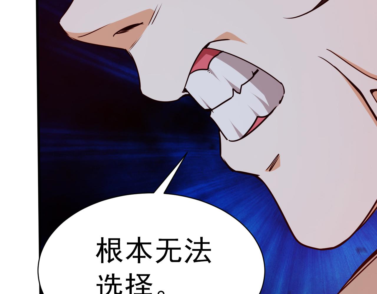 第28话 第5层:殊死一搏42