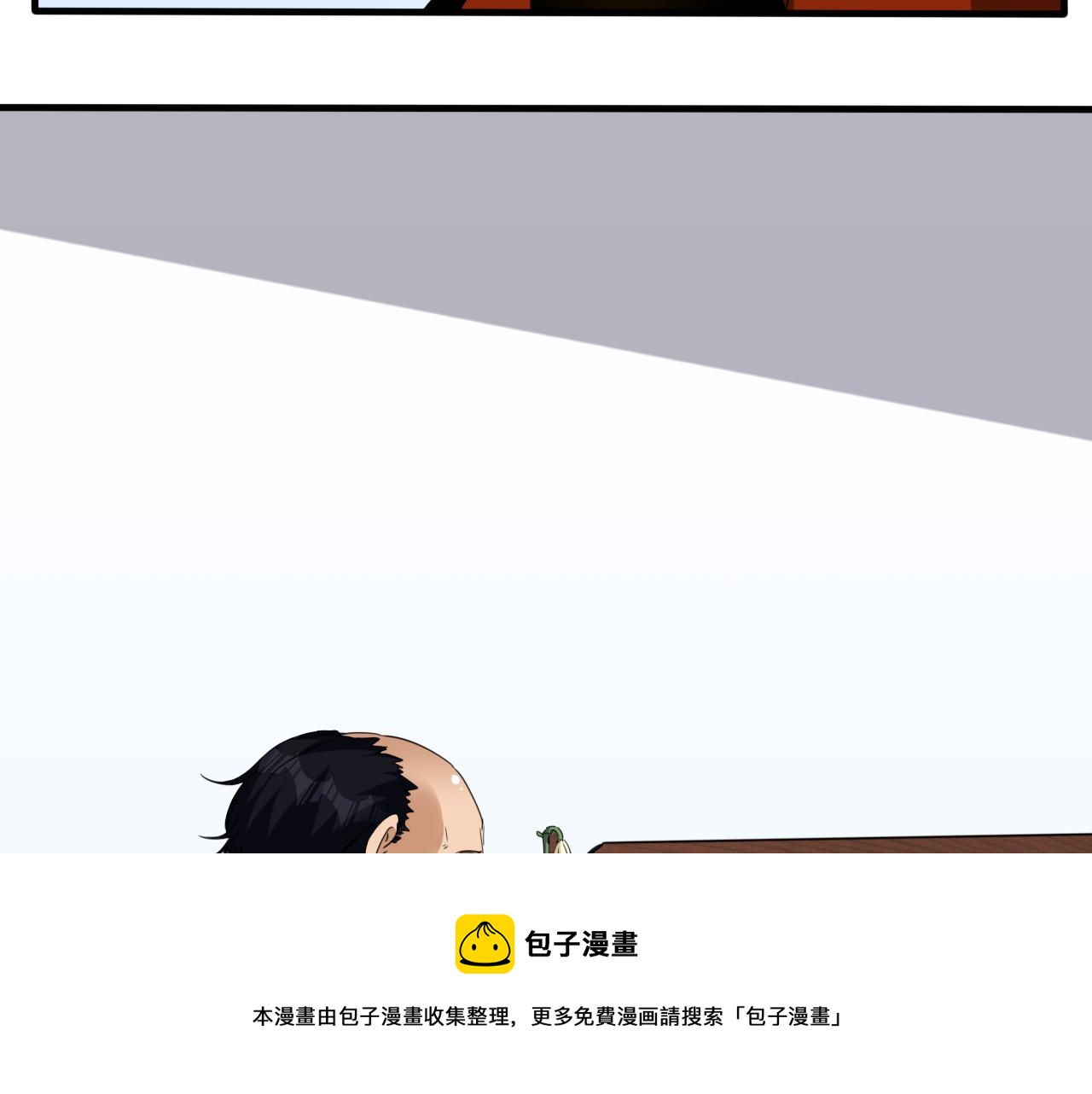 第21话 第4层:成神的理由110