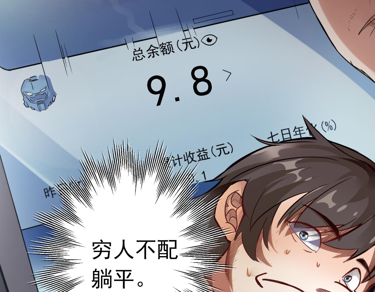 预告 成神挑战开启你敢来吗19