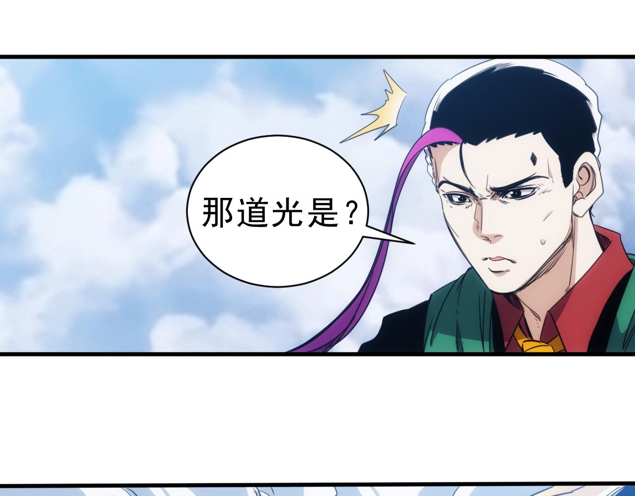 第29话第5层:满级神格54