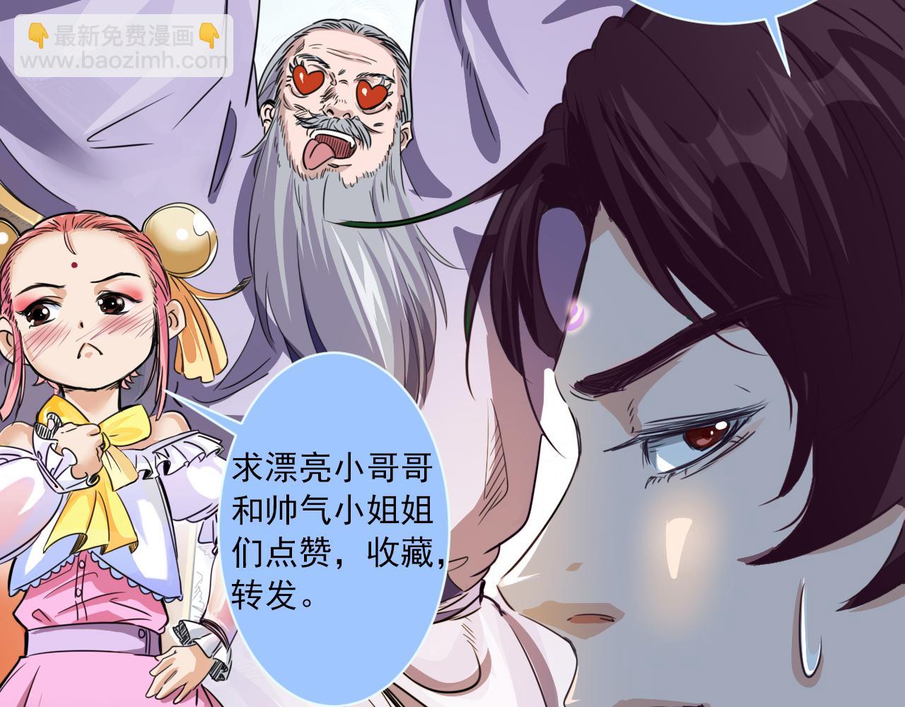 第1话 开端:天选之子137