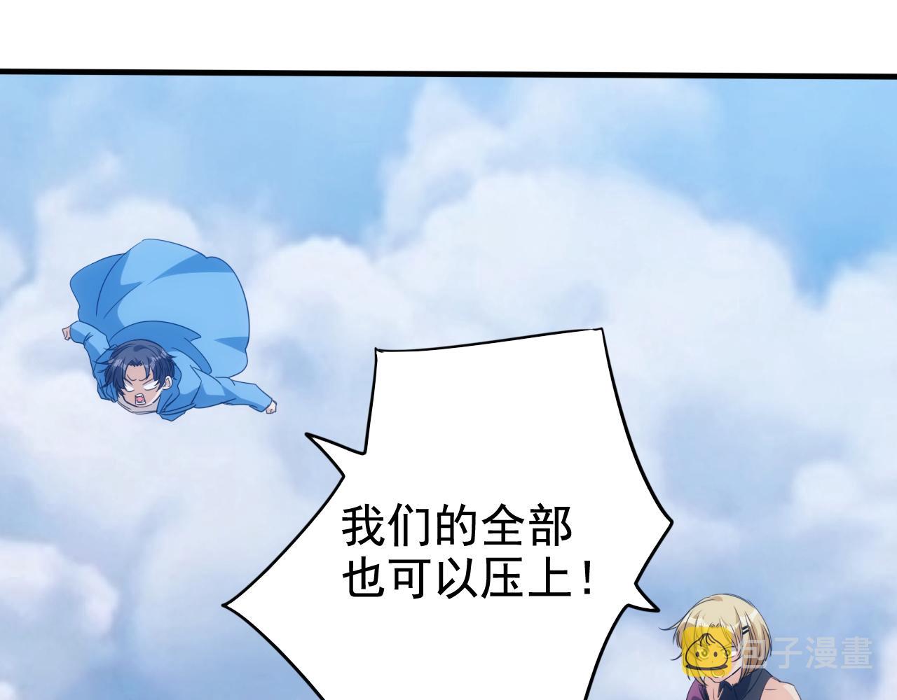 第30话 完结篇:未来可期32