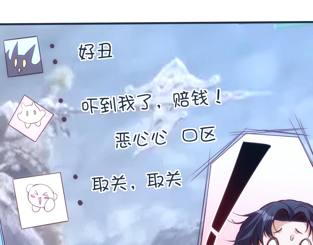 第16话 第4层:灵异直播间65