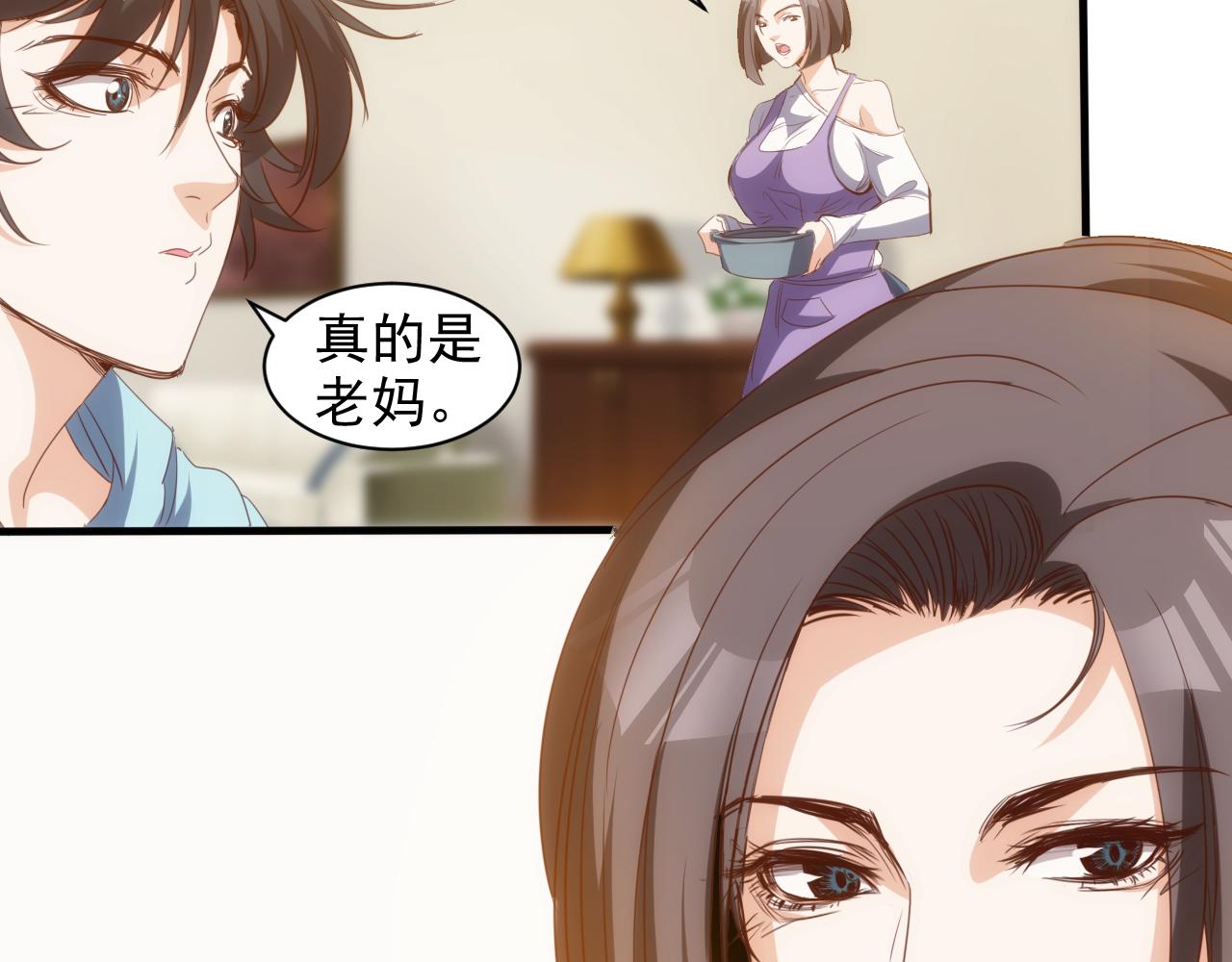 第13话 第4层: 人间天堂21