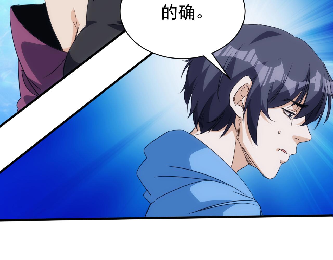 第30话 完结篇:未来可期48