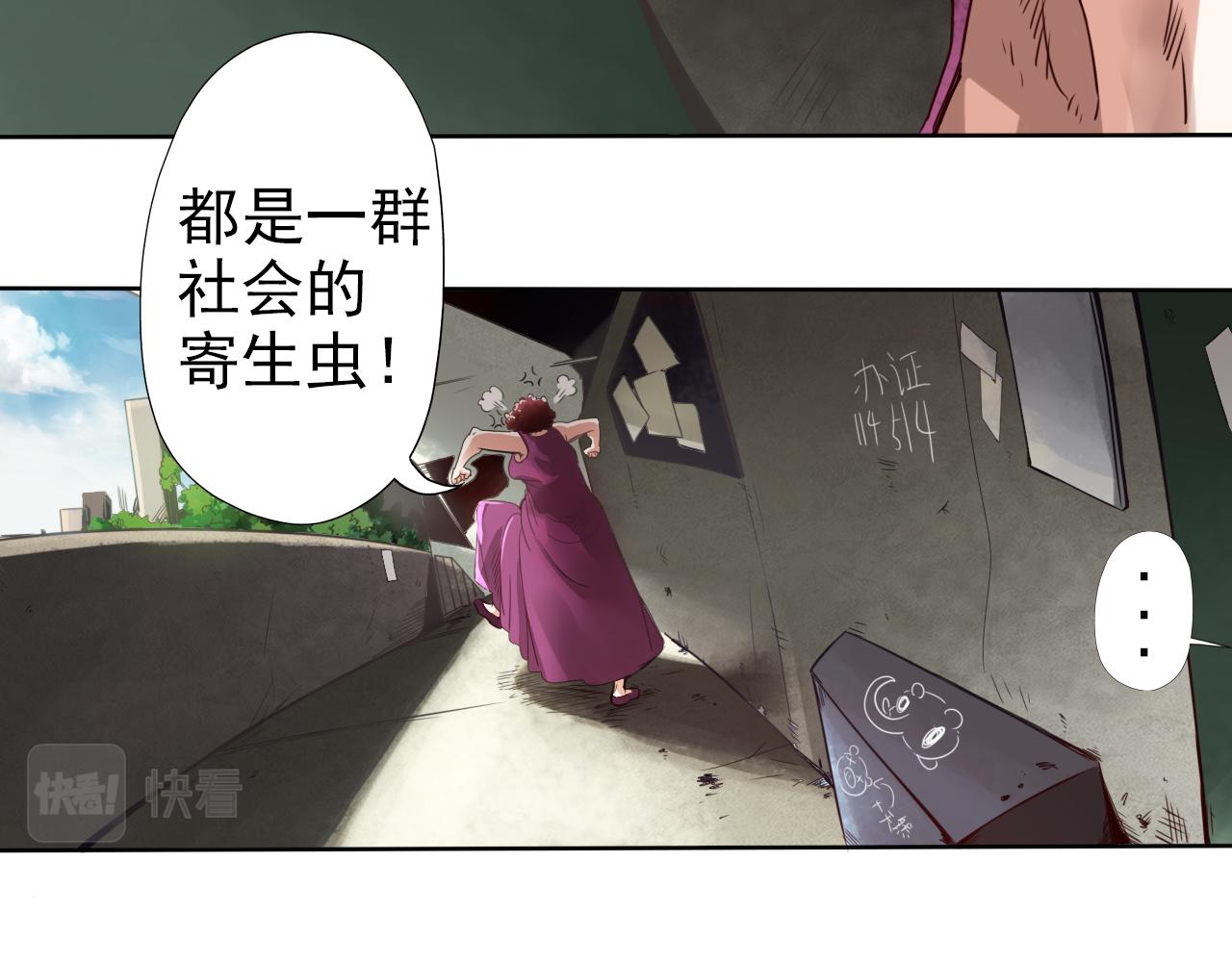 第1话 开端:天选之子46