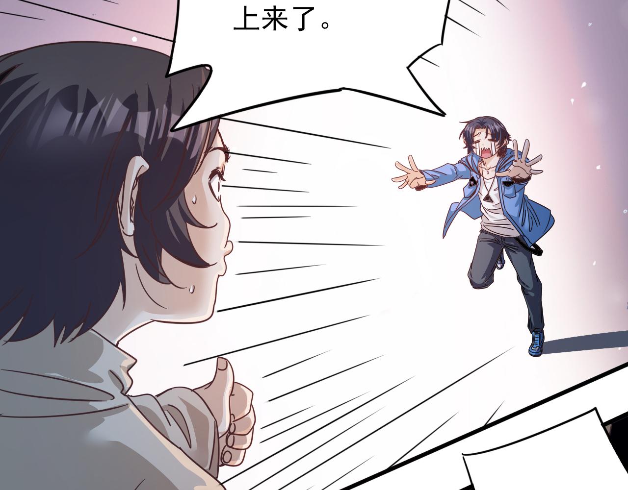 第6话 第2层:大鸟转转酒吧7