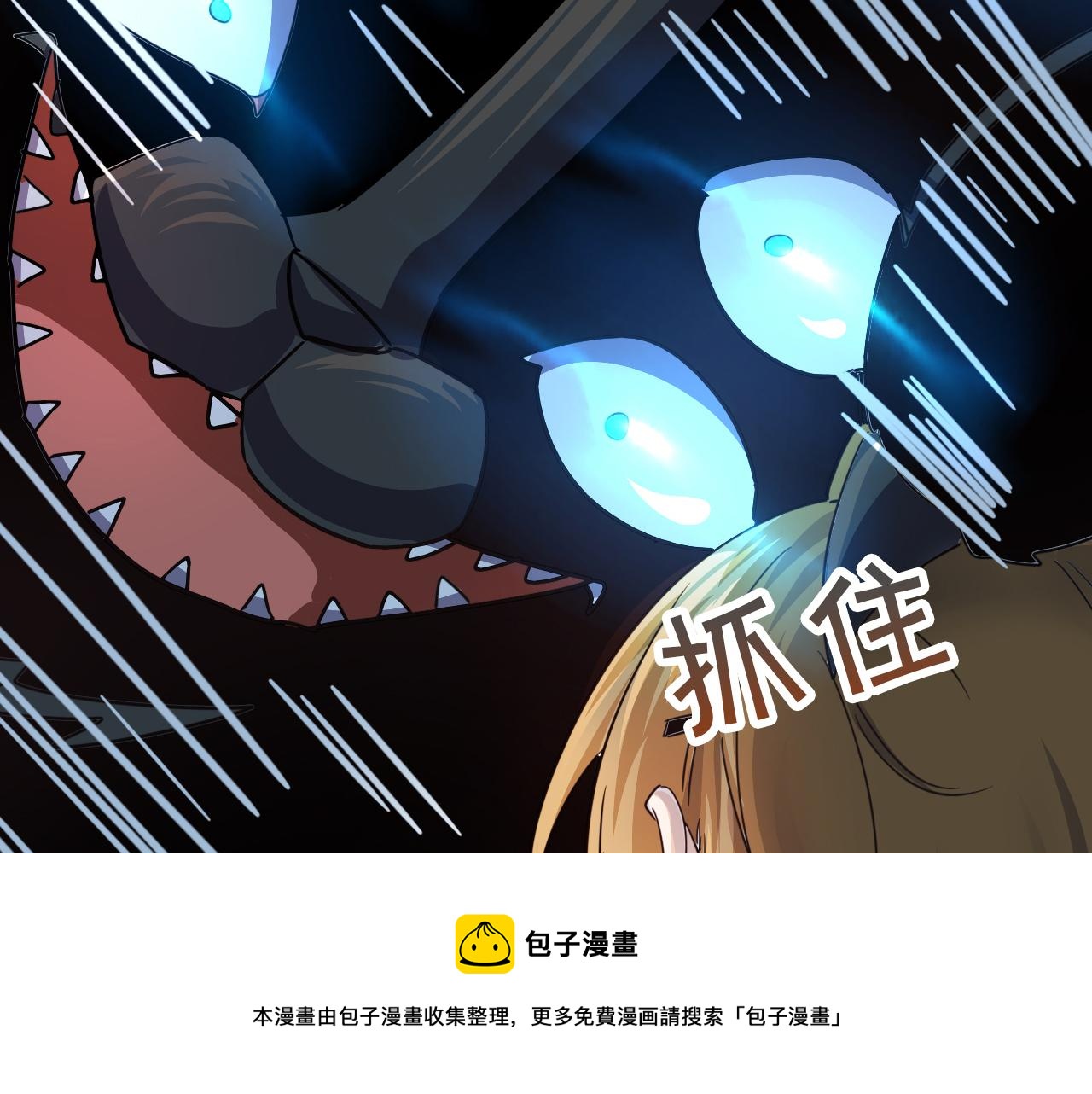 第5话 第1层:合力过关70