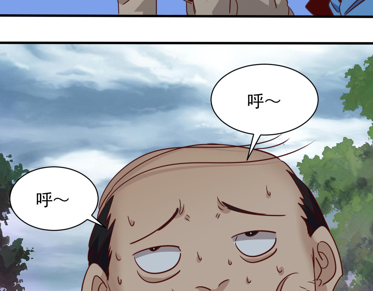 第8话 第3层:意想不到的起点64