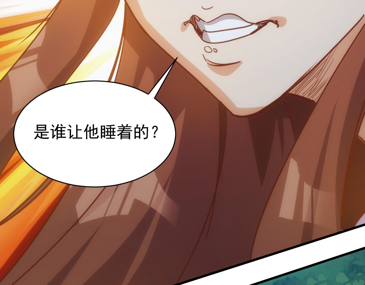 第12话 第3层:特殊成就72