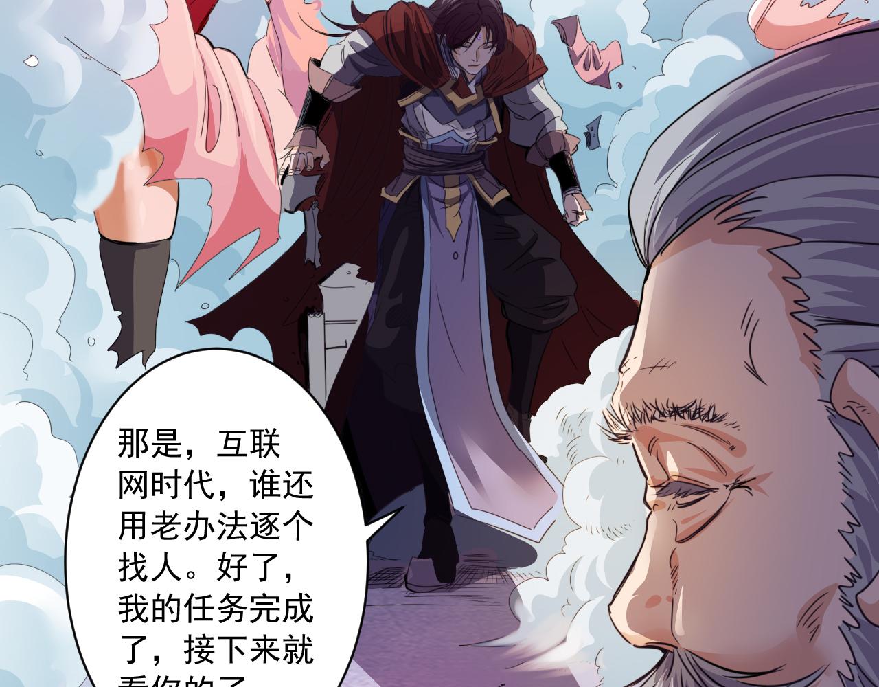 第1话 开端:天选之子107