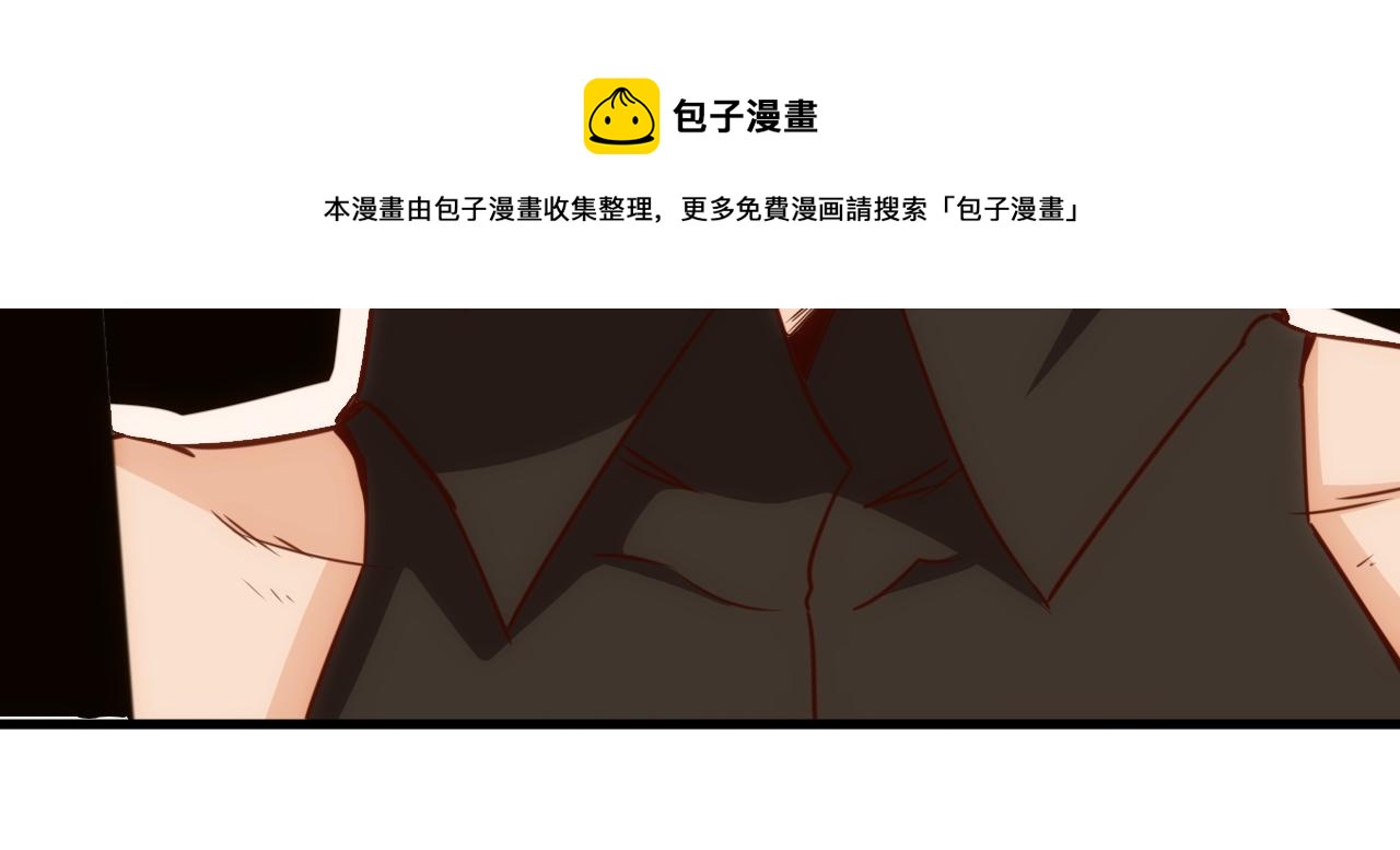 第18话 第4层:金钱的世界90