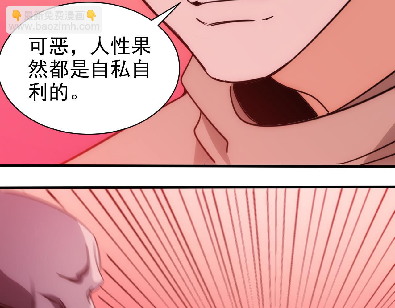 第22话 第4层:危机时刻76