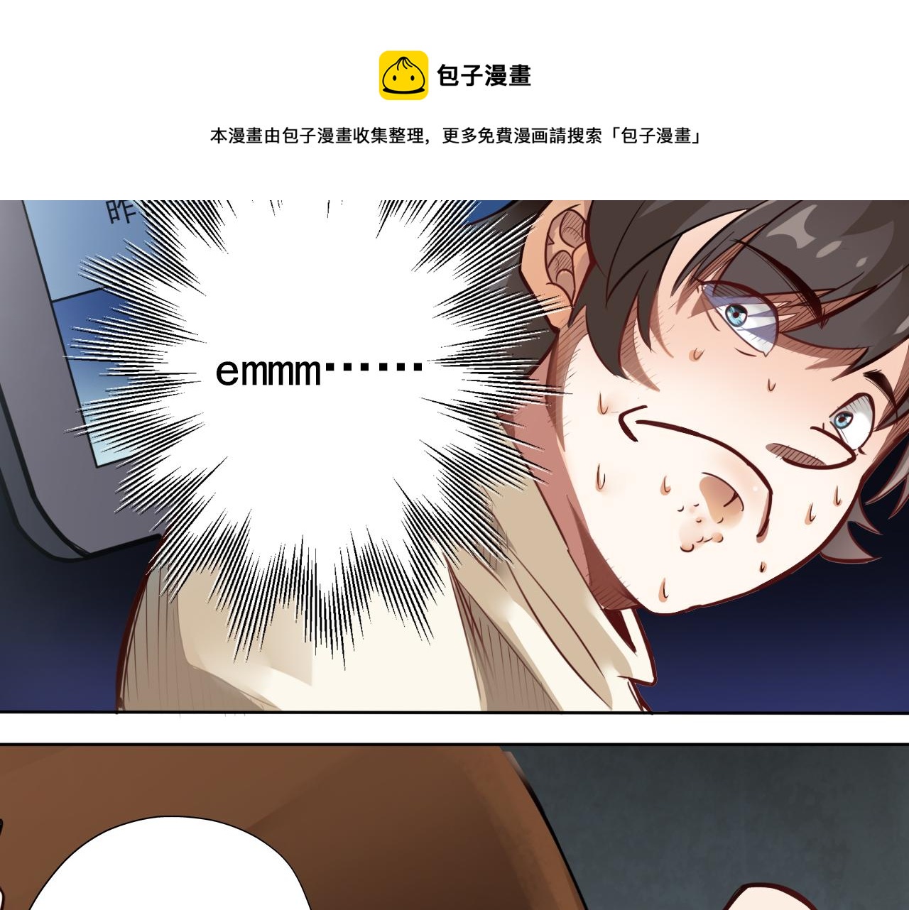 第1话 开端:天选之子50