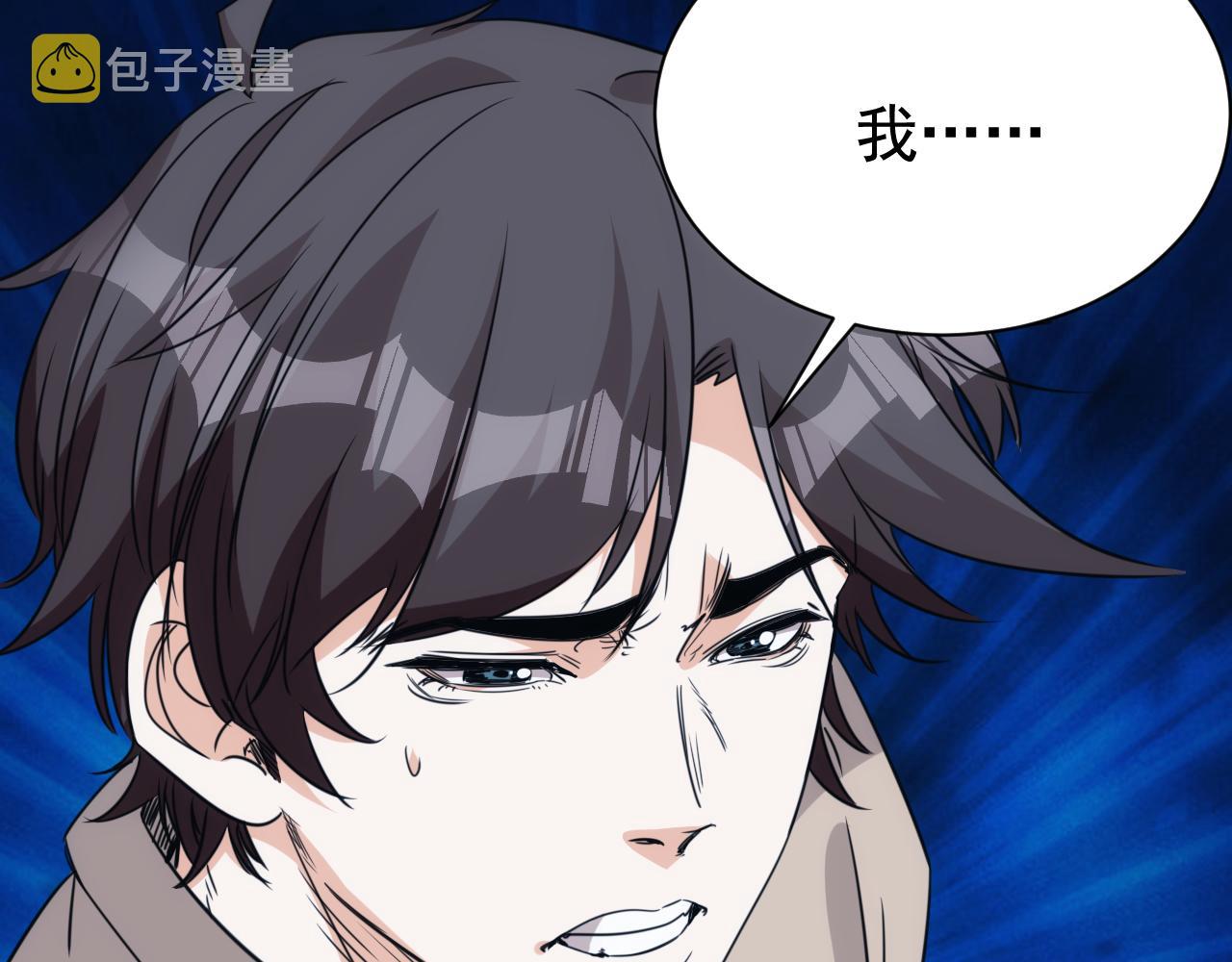 第30话 完结篇:未来可期9