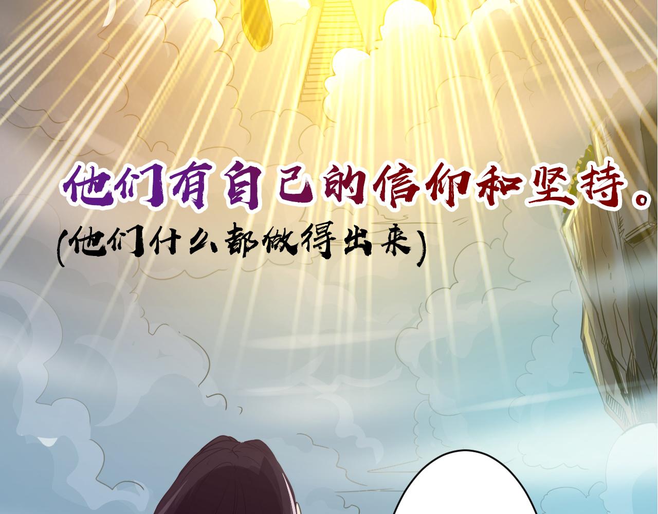 预告 成神挑战开启你敢来吗41
