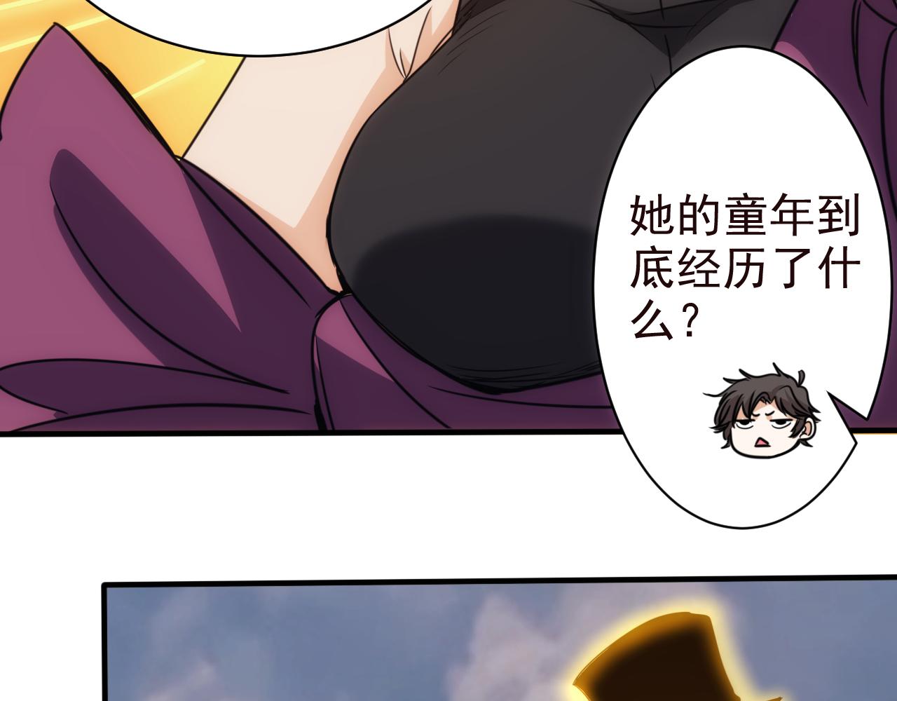 第25话 第5层:赌神驾到65