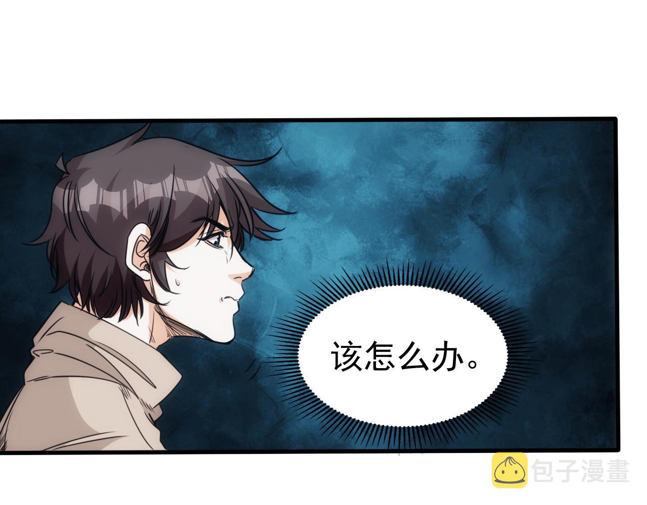 第28话第5层:殊死一搏36