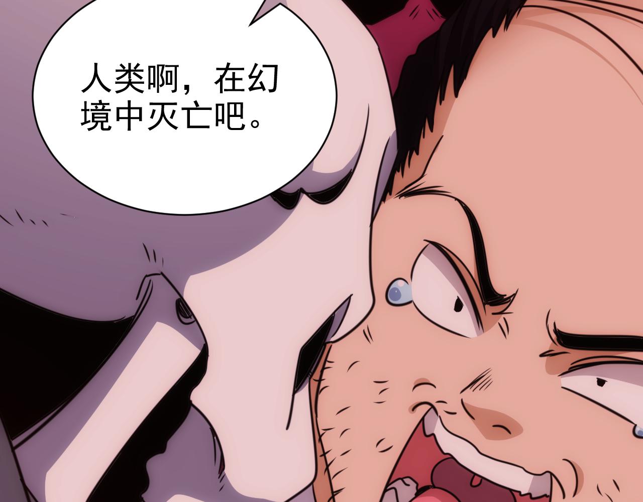 第24话 第4层:队友的意义27