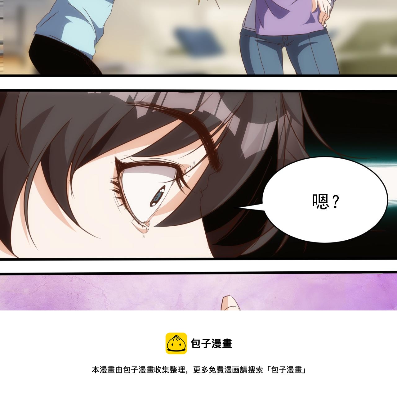 第14话 第4层: 现实地狱10