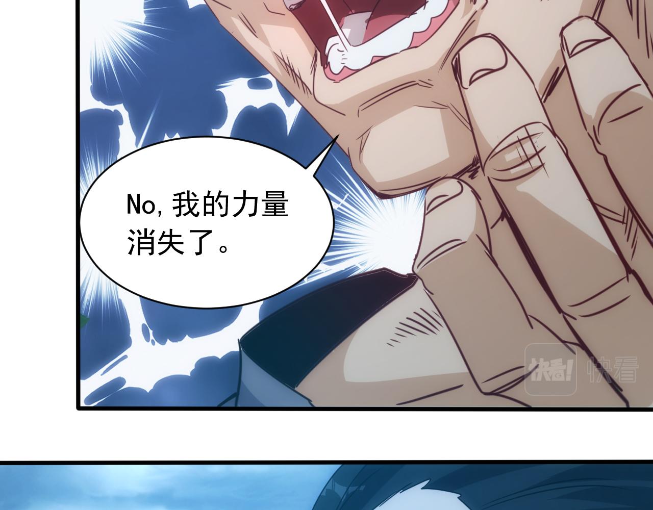 第10话 第3层:最好的队友23