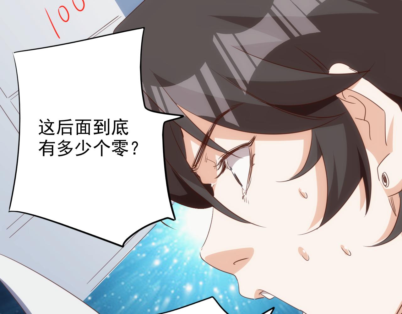 第13话 第4层: 人间天堂46