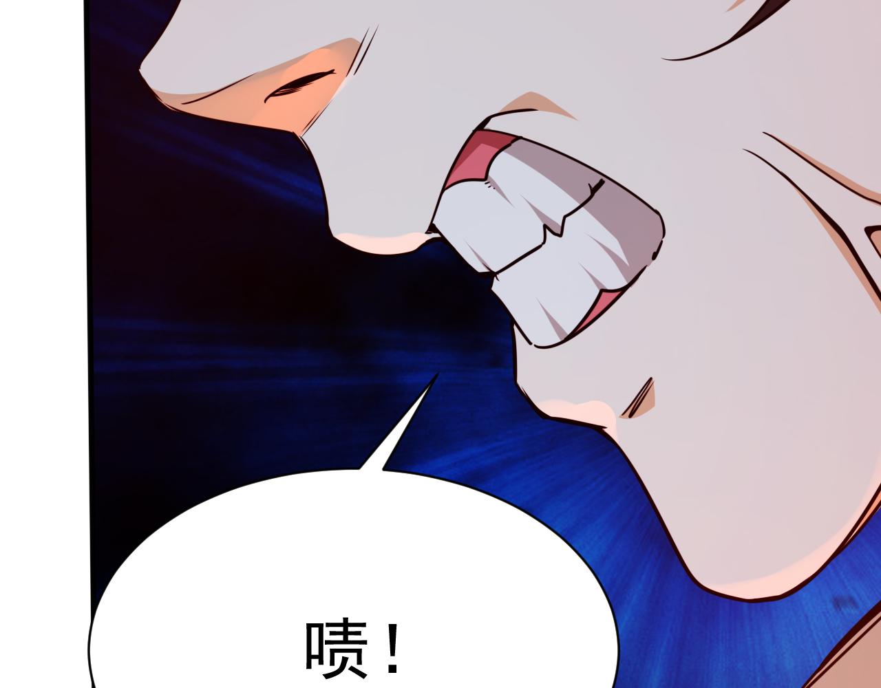 第16话 第4层:灵异直播间9