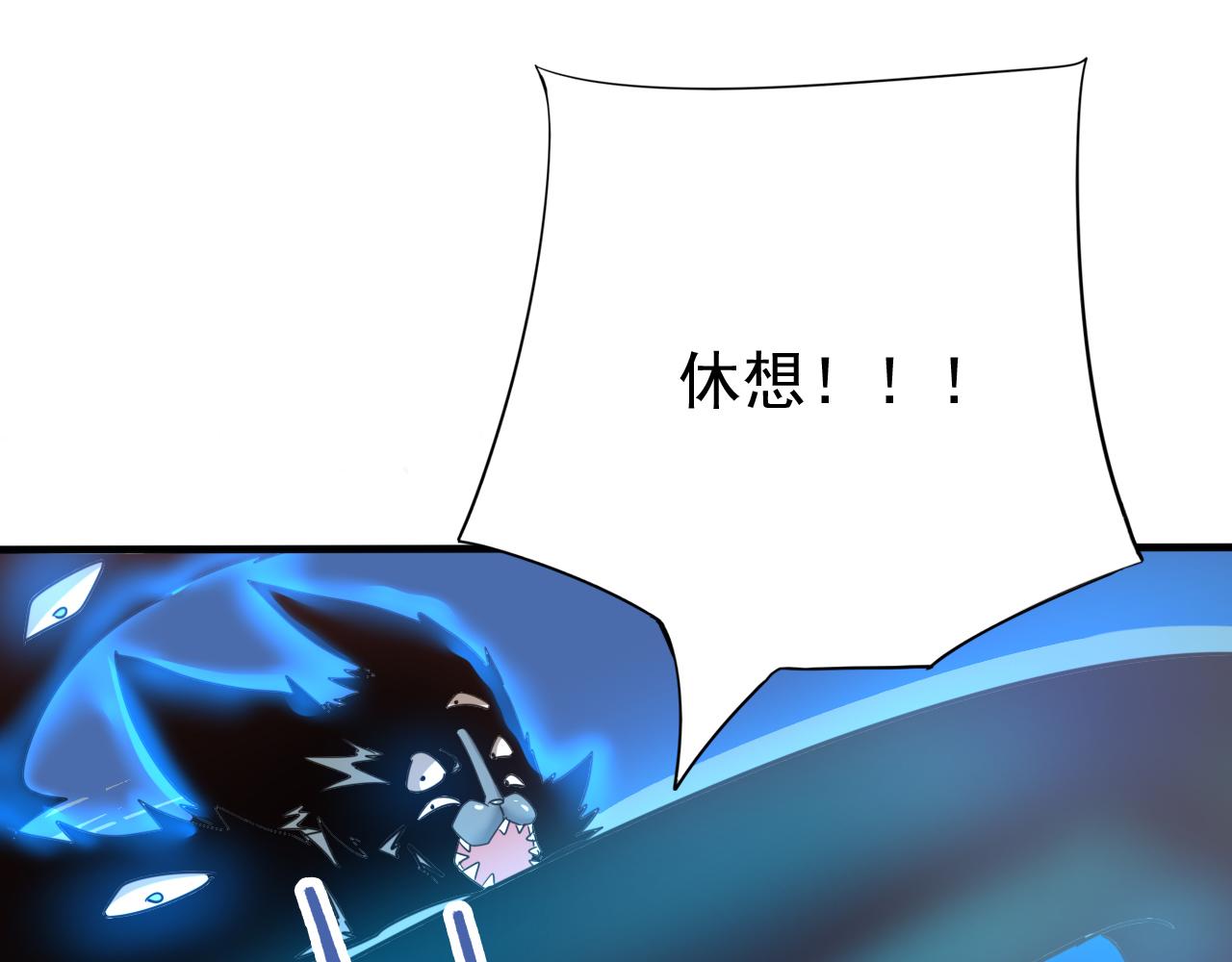 第4话 第1层:全员躲猫猫95