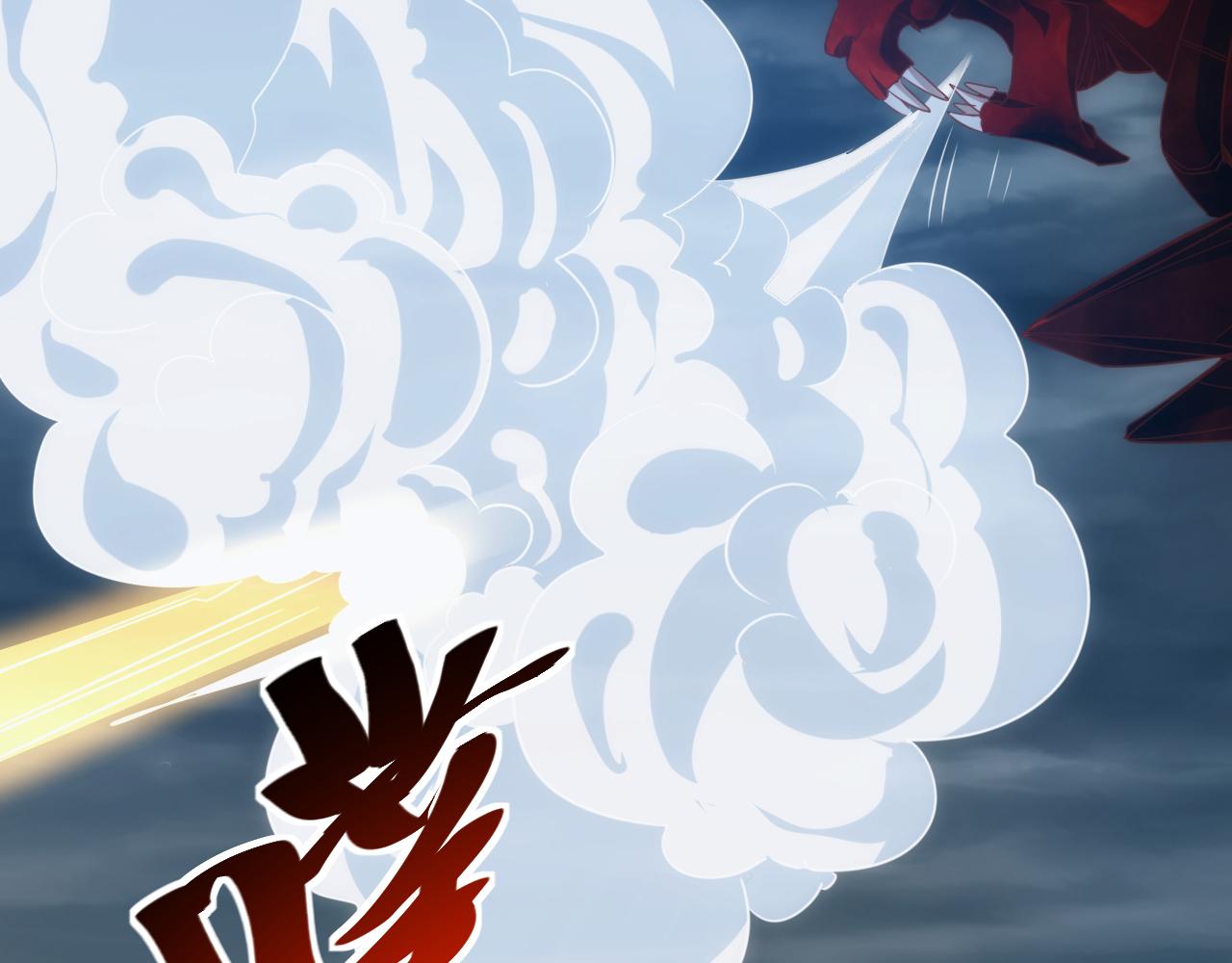 第12话 第3层:特殊成就47