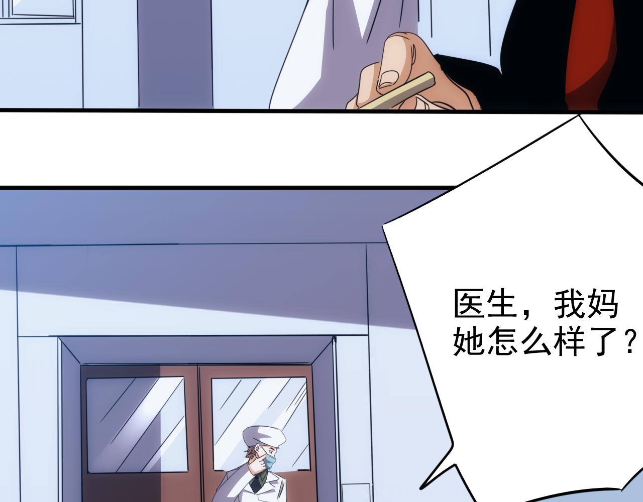 第21话 第4层:成神的理由41