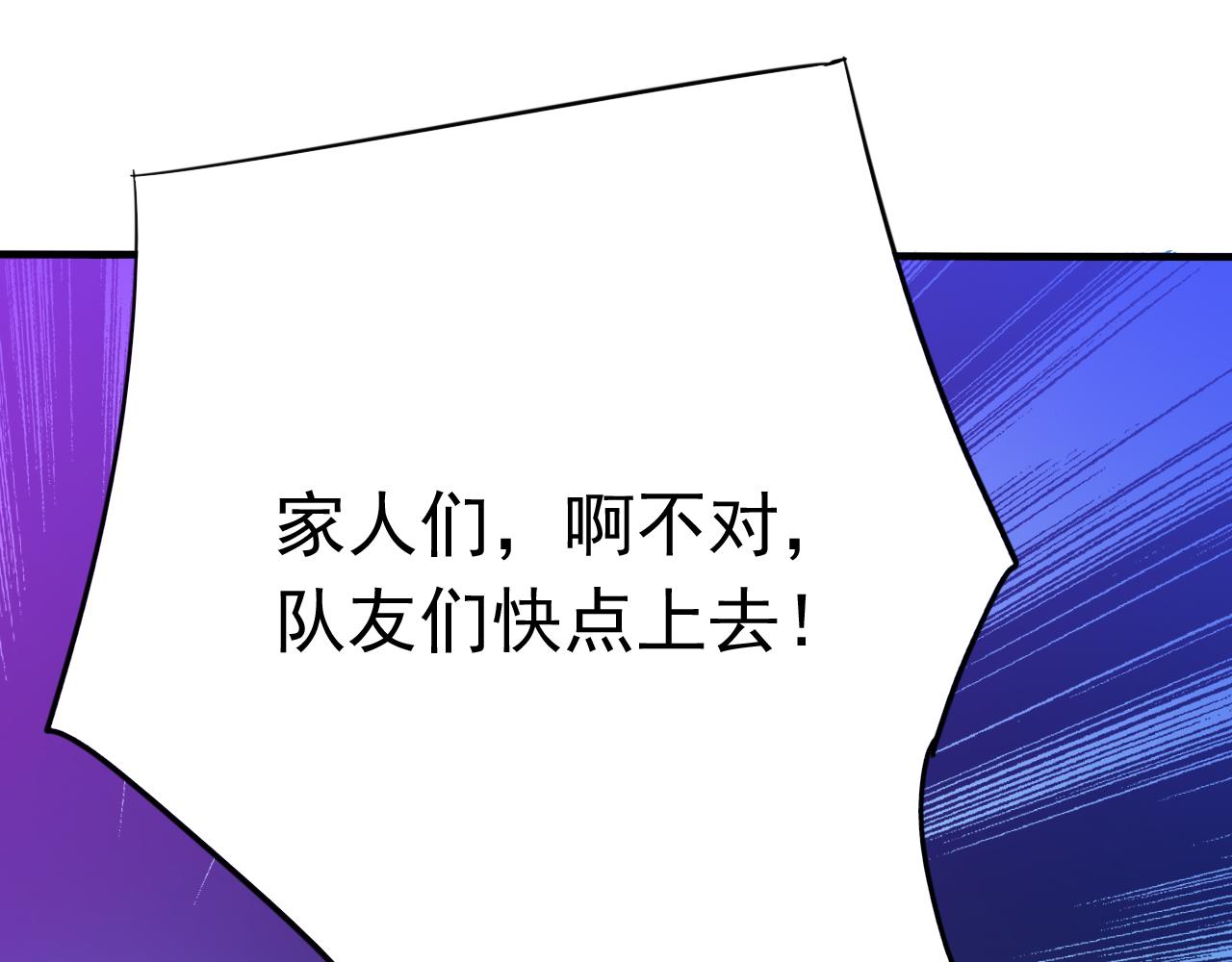 第7话 第2层:人类高质量男性75