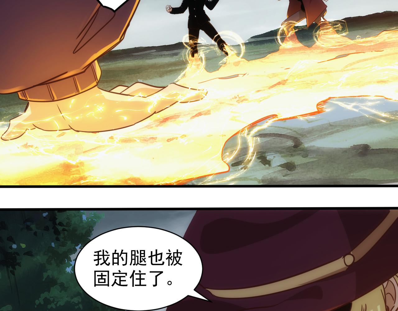 第9话 第3层:混战马拉松76
